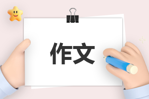 新时代奋进新征程<a href=/xueshengzuowen/ target=_blank class=infotextkey>作文</a>最新范文