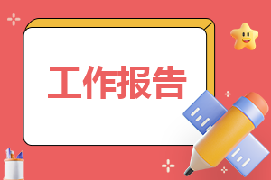 hr个人述职报告3000字【5篇】