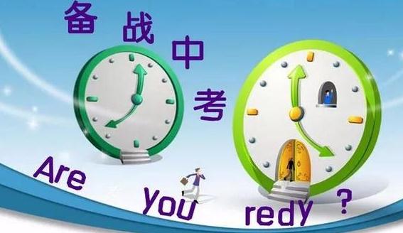 2023年中考政治必背知识点汇总