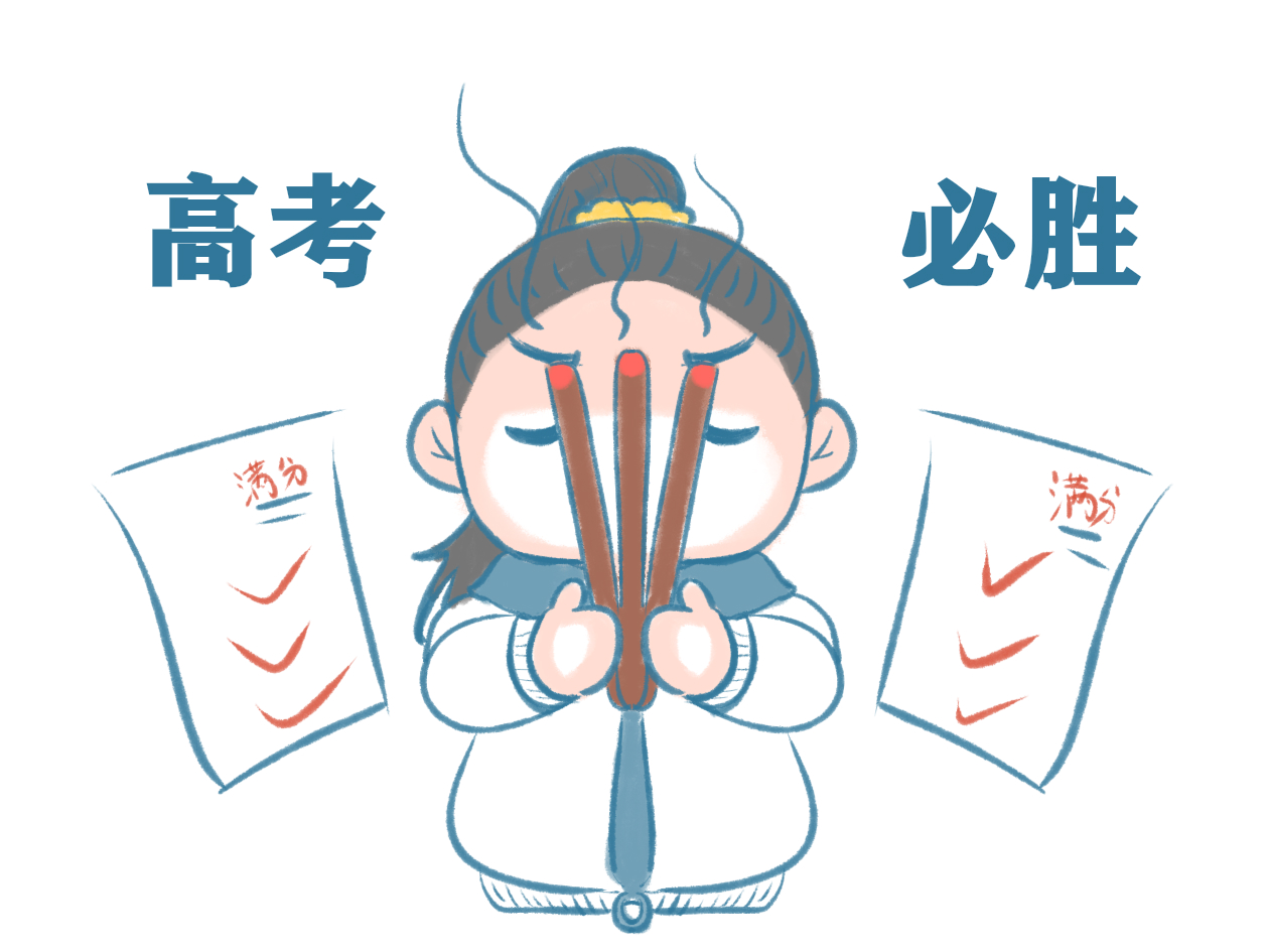 2023适合高三毕业班百日誓师会励志誓词