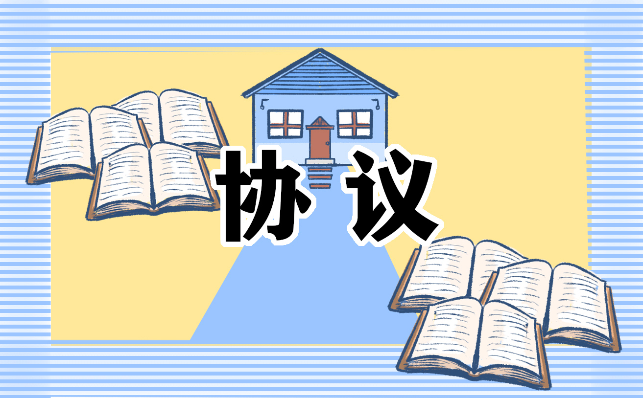 2023离婚协议书标准版六篇